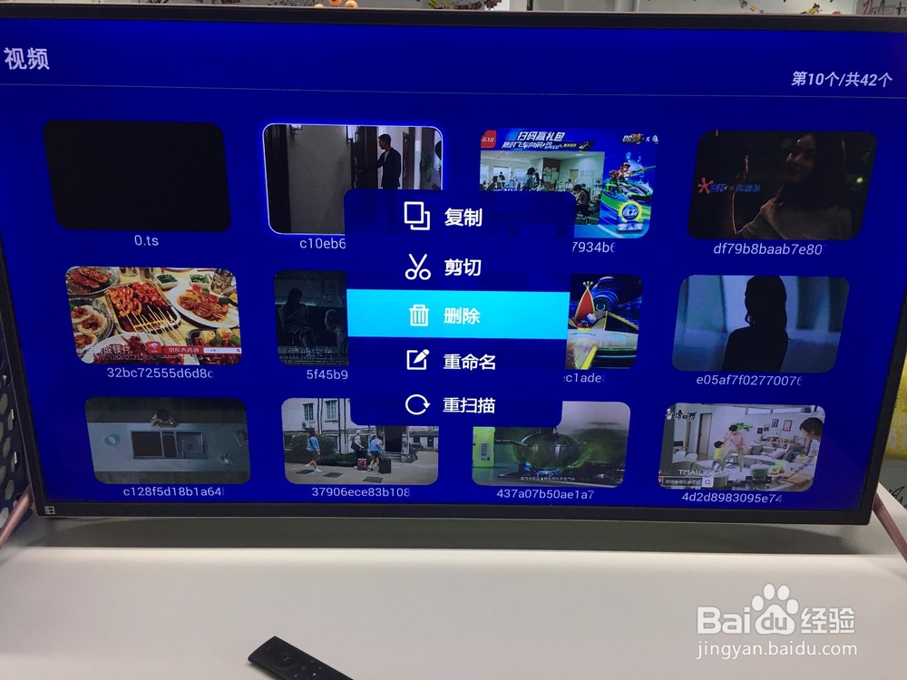 智能电视多余的文件视频怎么删除，操作方法