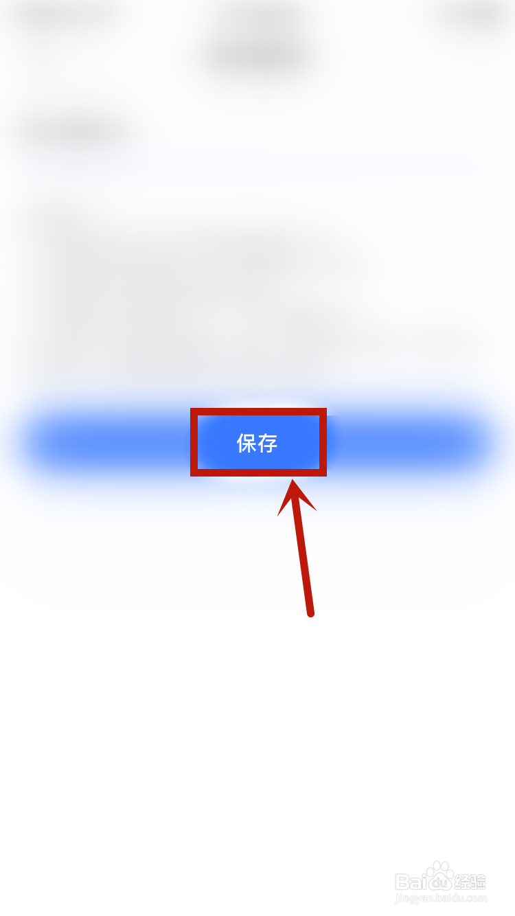 咪咕阅读如何修改个人昵称