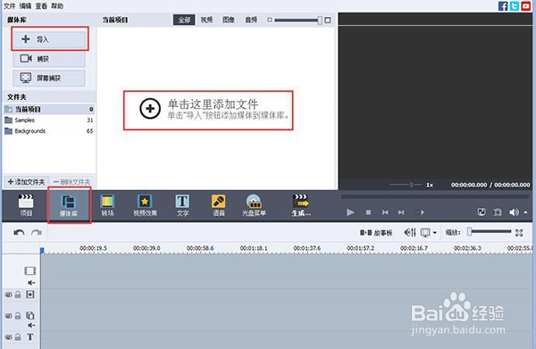 如何在视频任意位置插入图片?视频加多张图片