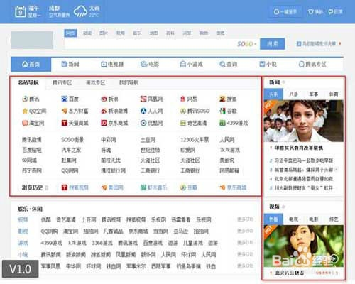 怎样加速qq升级