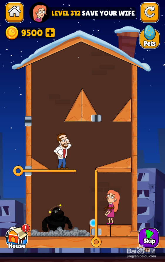 Home Pin的LEVEL 312怎样通关?