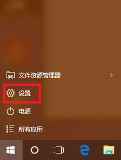 Windows10电脑怎样解决开启屏保的问题