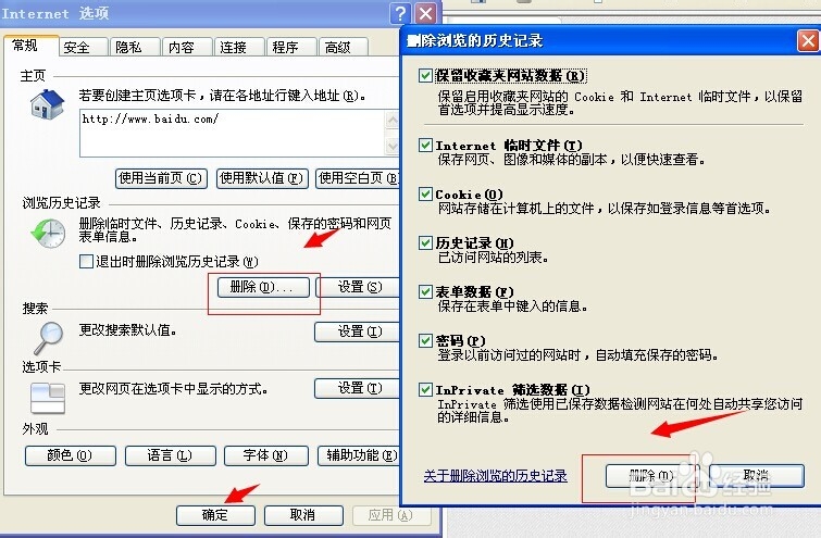 为什么打开qq空间很卡,进入QQ空间很卡怎么办