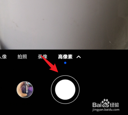 荣耀60pro拍照不清晰