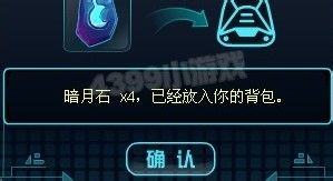 赛尔号2约瑟传说死神塔纳托斯在哪怎么抓