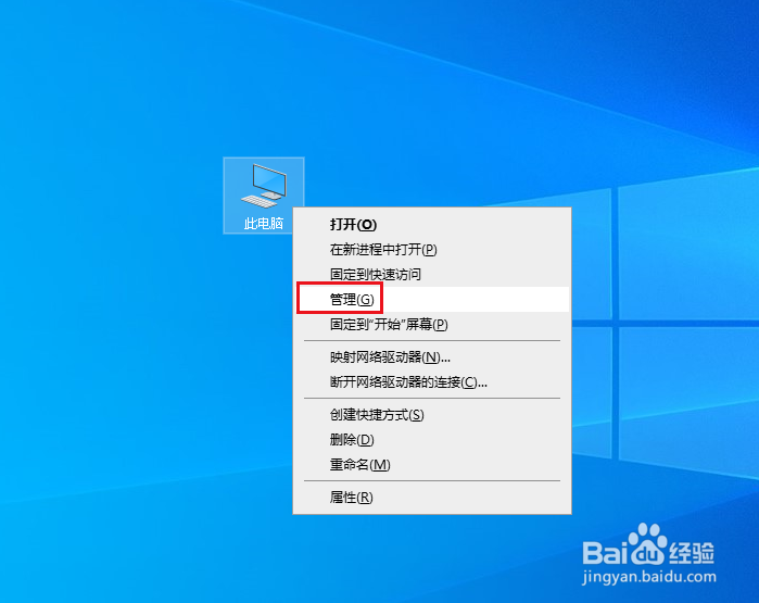 Win10如何解决电脑无法安装TTF字体的问题