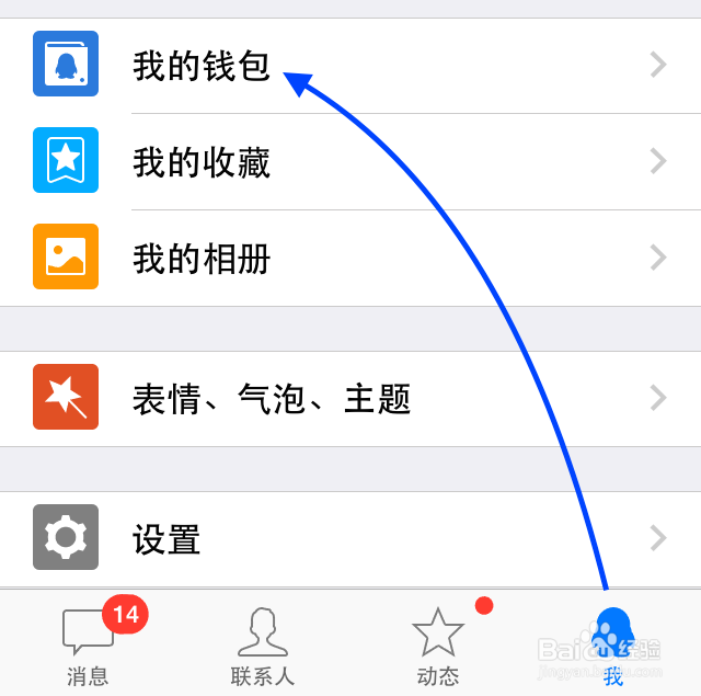 微信群怎么升级到100人,如何升级微信百人群