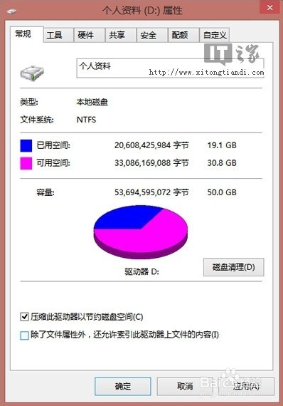 Win7/Win8.1打开文件夹时假死的解决办法