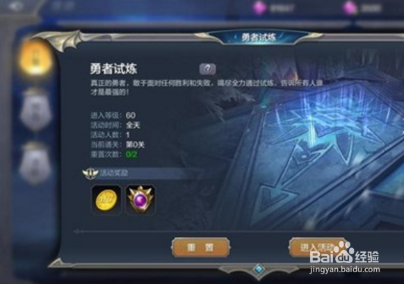 奇迹mu觉醒 攻略