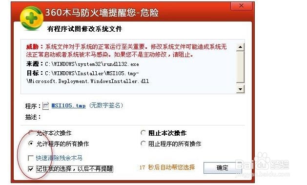 安卓模拟器BlueStacks安装使用详细教程