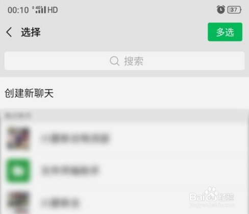 企业微信如何邀请微信好友进入企业