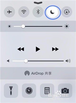 iPhone 怎么设置勿扰模式
