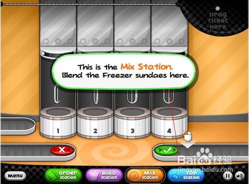 老爹冰淇淋店怎么玩