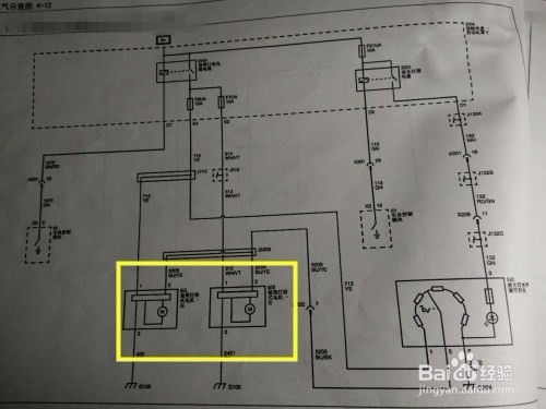 怎么看大灯调节电路图?