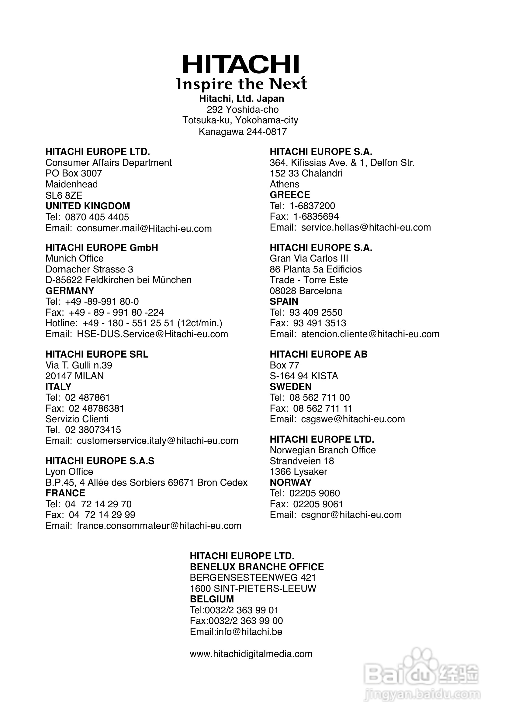 日立 ED-X32投影机说明书:[10]