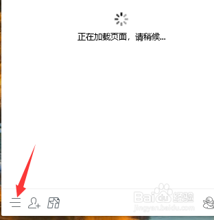 怎么取消QQ电脑开机启动