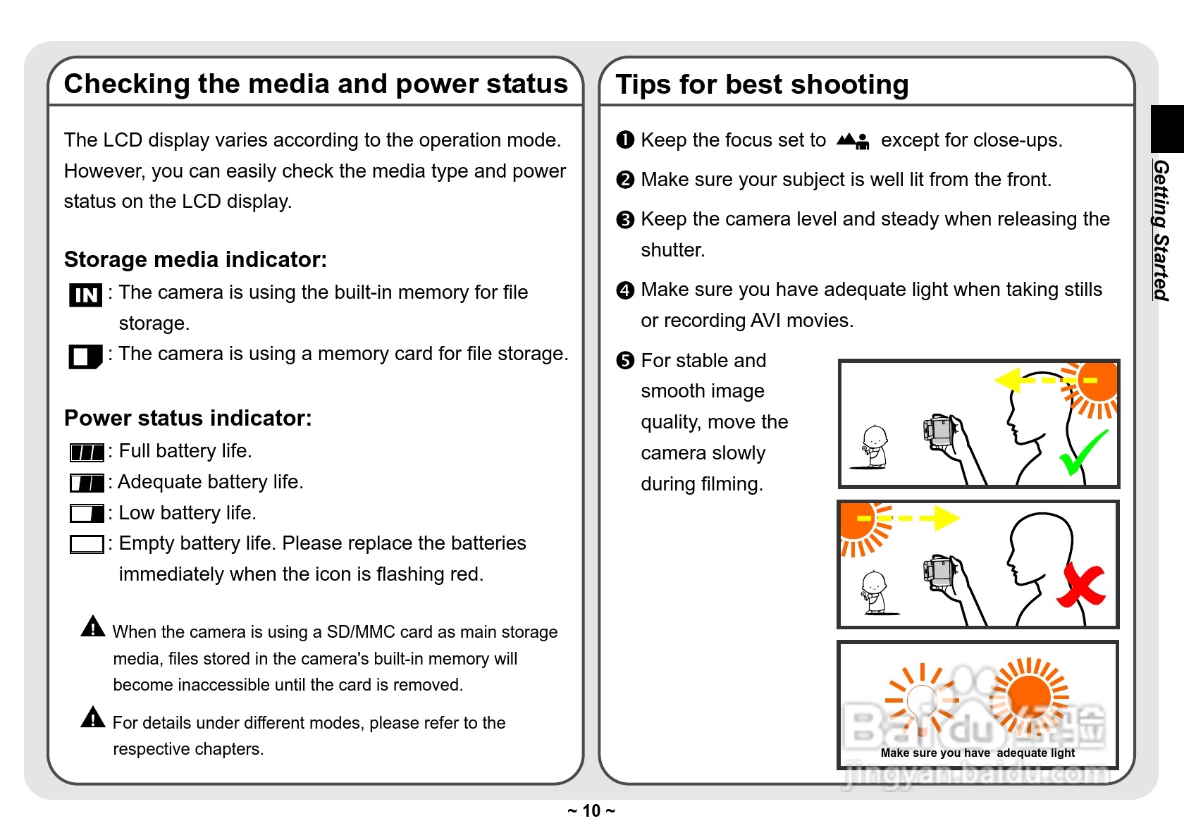 爱普泰克Pocket DV3300数码摄像机使用说明书:[2]