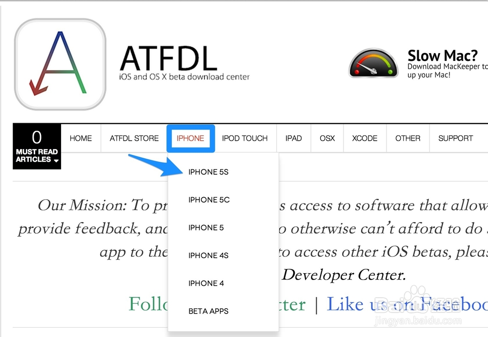 iOS7.1beta5固件下载