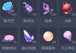 原神月章星句乡愁在哪拍