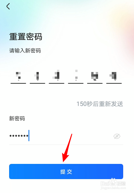 手机Cntv怎么重置密码