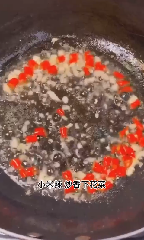 怎么做超级好吃的炒花菜呢？