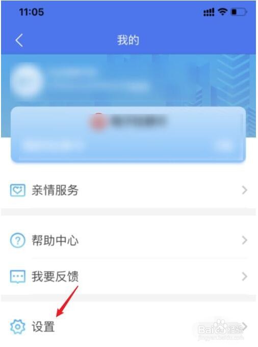 社保卡密码忘了怎么改