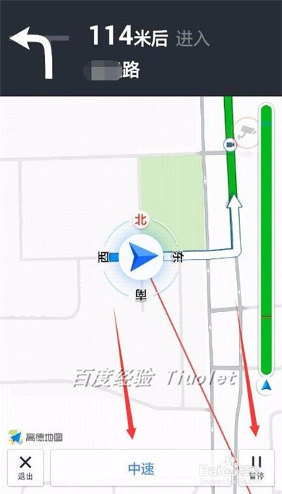 高德地图的模拟导航软件下载，高德地图导航最新版下载安装 第3张