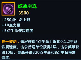 英魂之刃火舞歌灵中单玩法