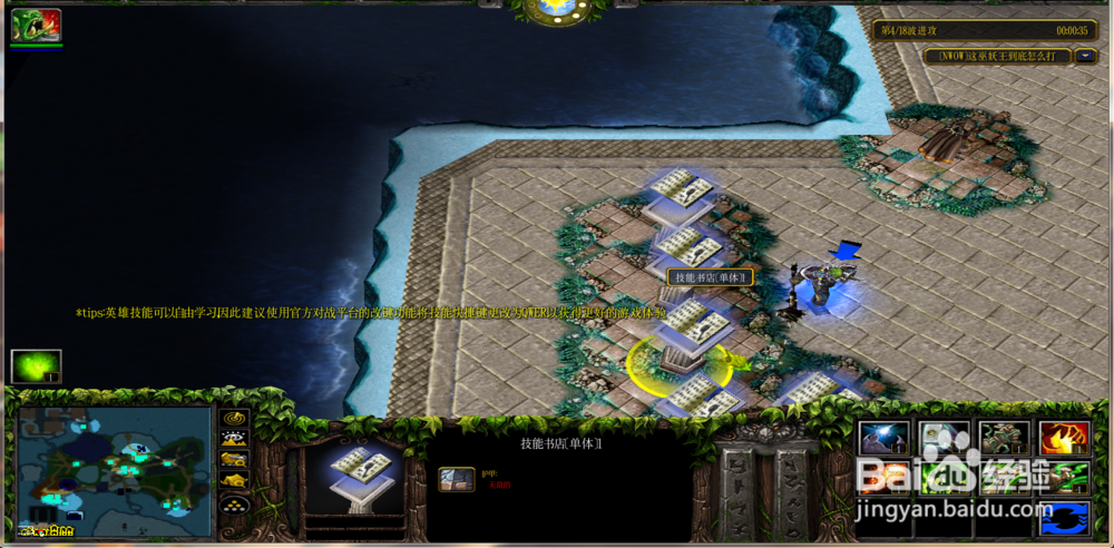 这巫妖王到底怎么打正式版1.0.5攻略玩学技能