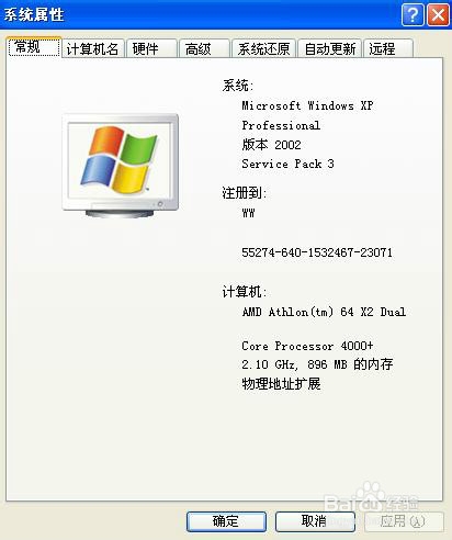 <b>不用光盘和U盘本机xp直接安装win7系统</b>