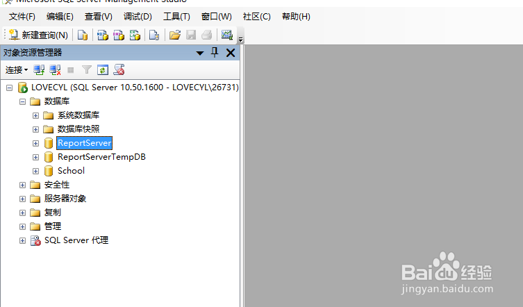 sql server2008如何分离数据库