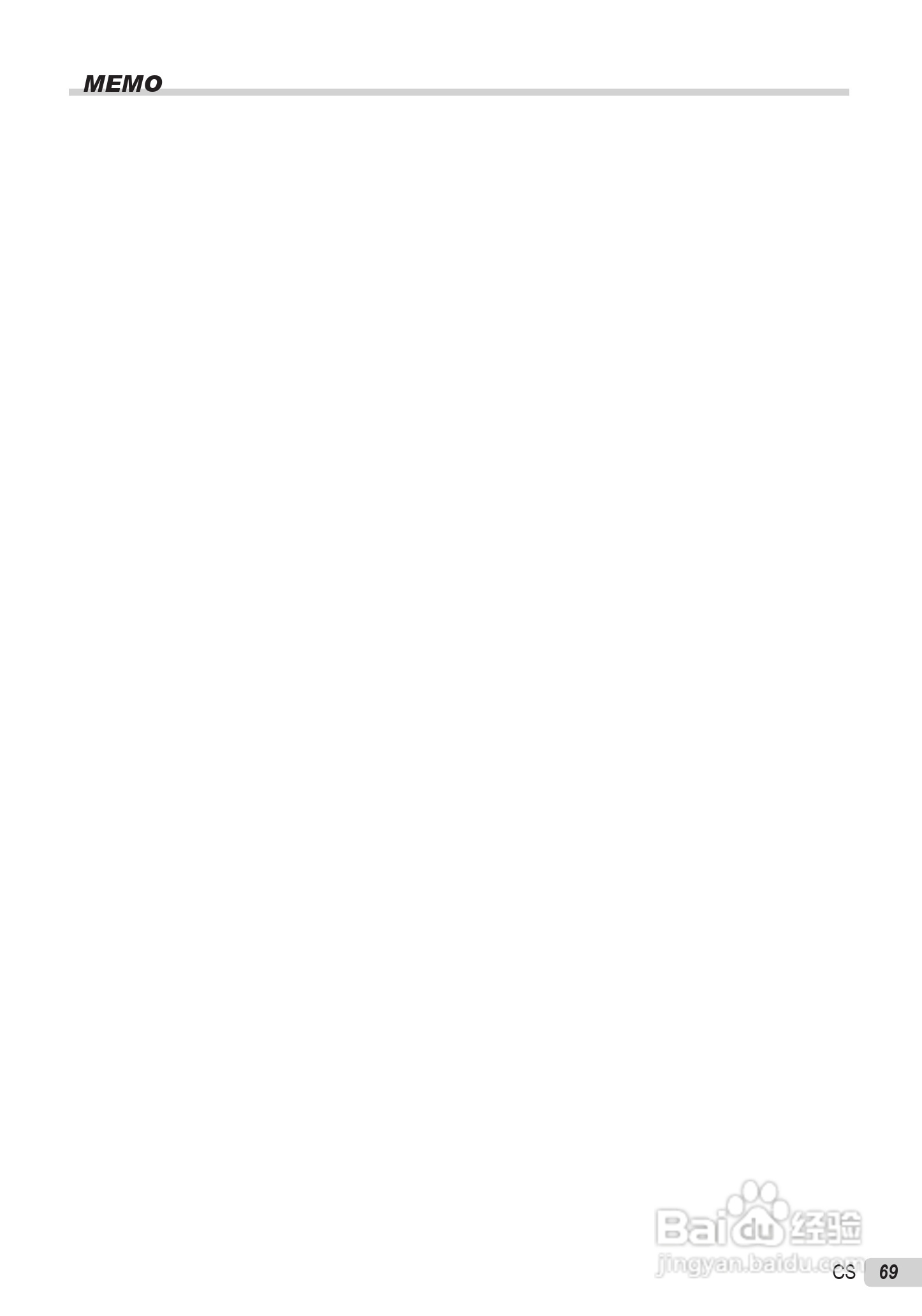 OLYMPUS U-5000数码相机说明书:[7]