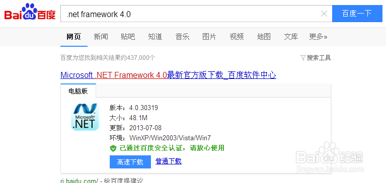 工作室后台修改软件插件如何安装