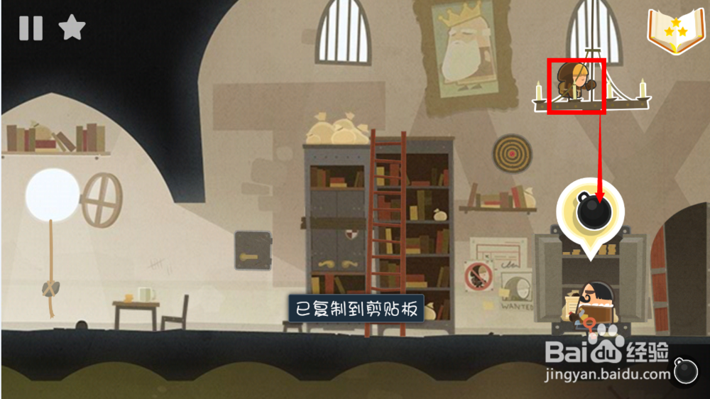 小小盗贼完美三星攻略：[2]第二关1-3