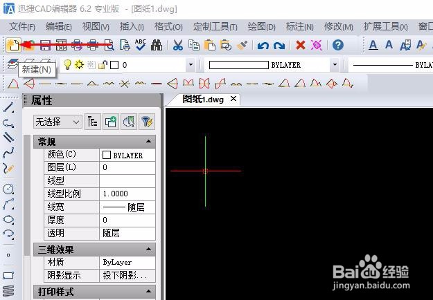 <b>如何快速测量CAD图纸中的距离、面积</b>