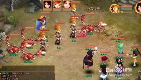 《飘渺西游》40-50级快速成长攻略
