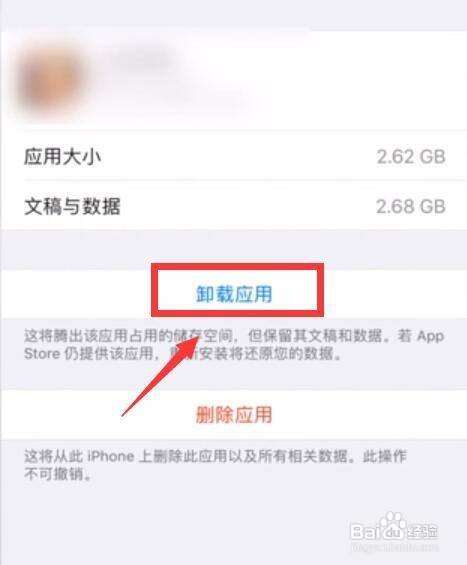 苹果手机怎么这么卡