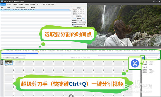 爱剪辑如何免费导出视频？