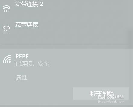 笔记本电脑忘记开机密码？