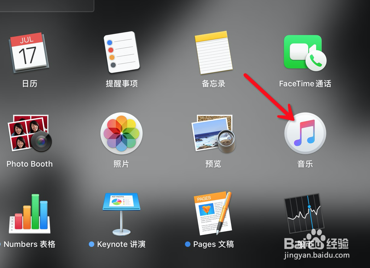 Mac音乐如何设置导入时读取光盘使用纠错功能