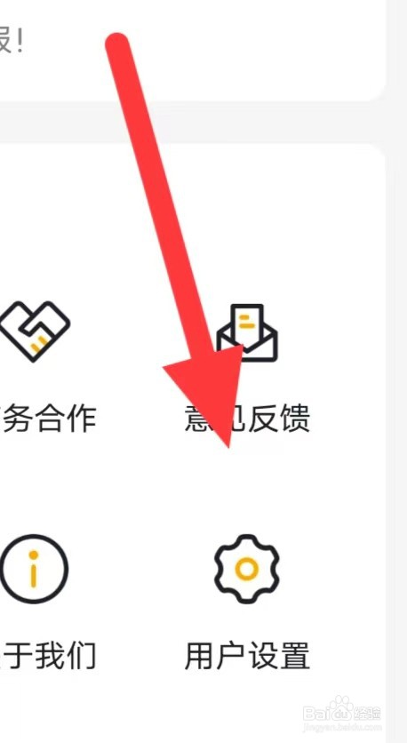 灵鹿招聘如何查看清理缓存