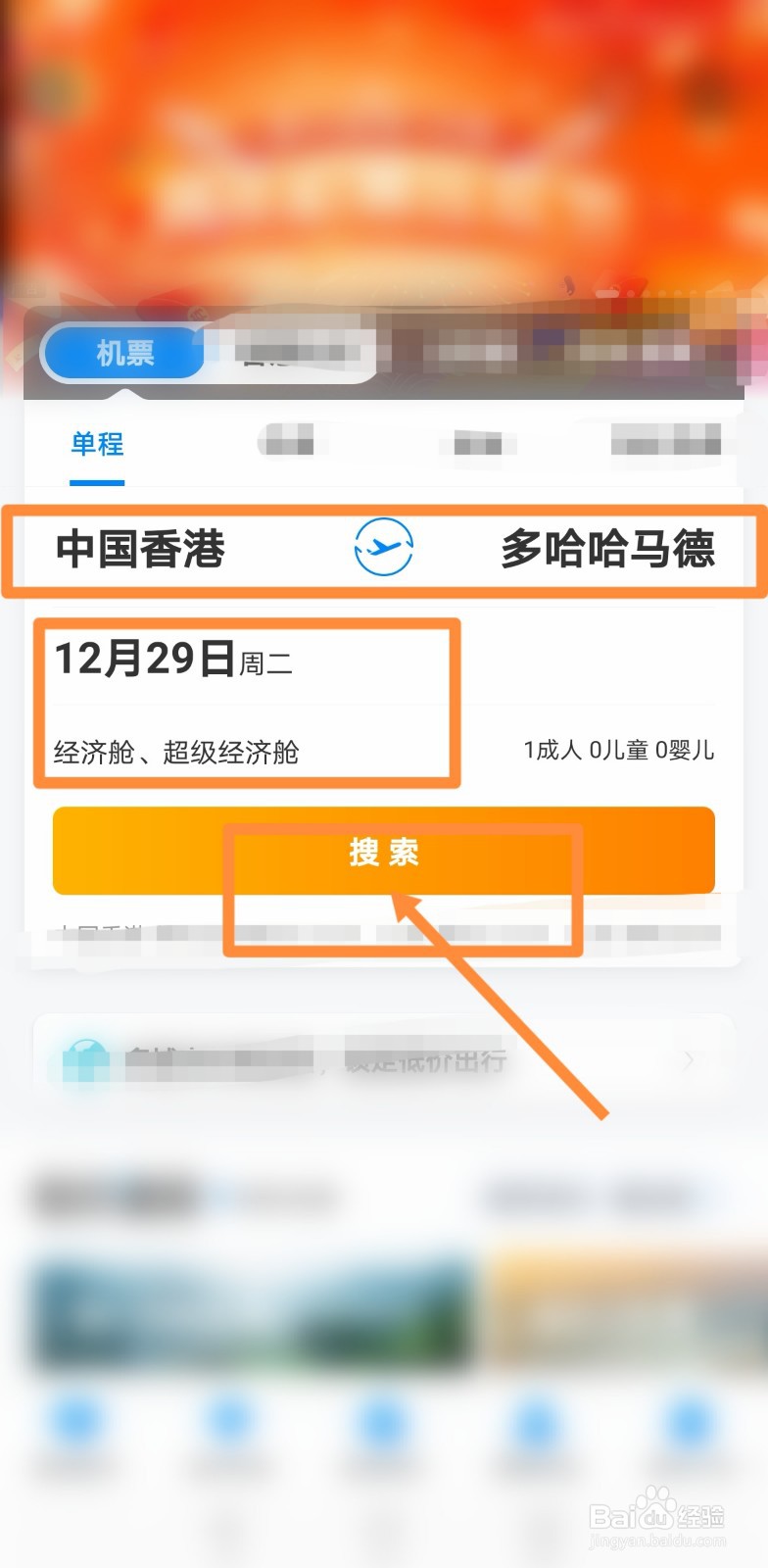 中国怎么去巴基斯坦