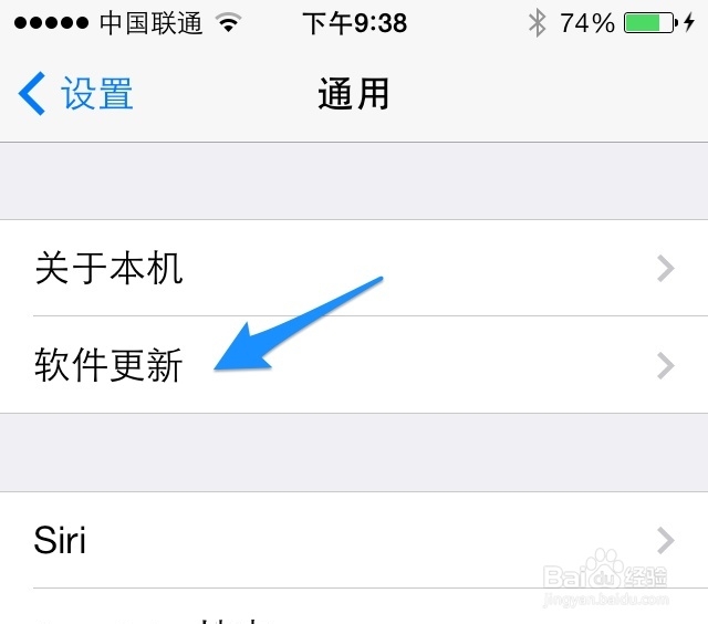 苹果系统iOS7.0.5固件下载