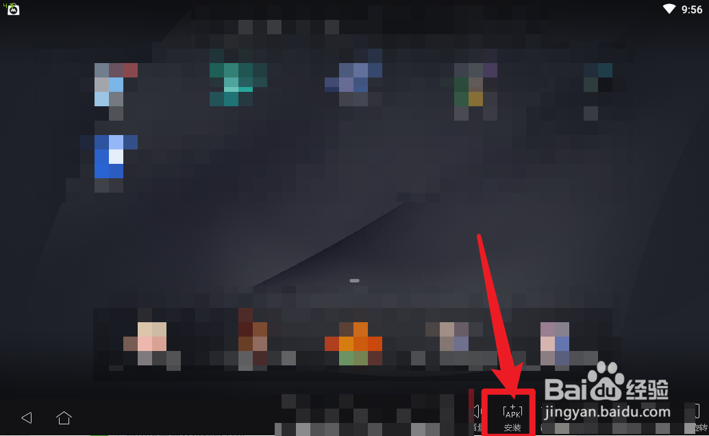 MuMu如何安装米家App