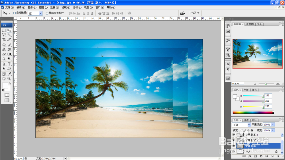 如何用PS设计图片缩小的动画