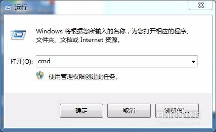 cmd命令行进行DNS解析