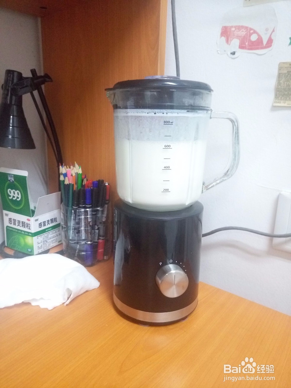 奶粉做香蕉牛奶