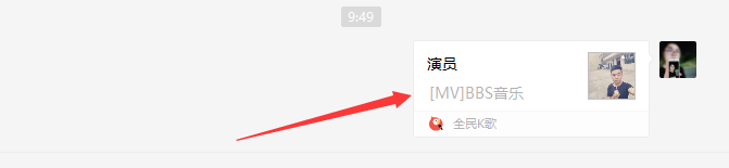 全民k歌歌曲如何导出到电脑形成MP4文件