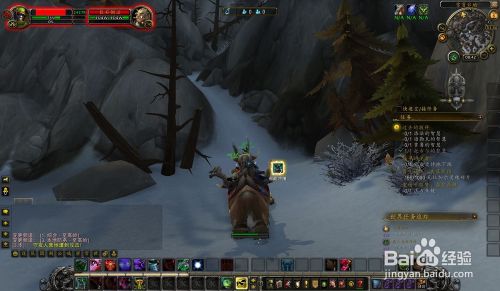 魔兽世界《过去的敬拜》任务怎么做