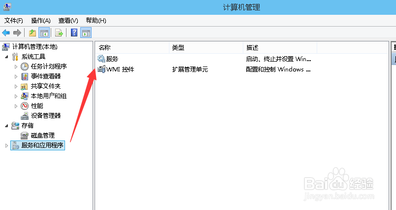 office 2013 提示未安装打印机怎么办